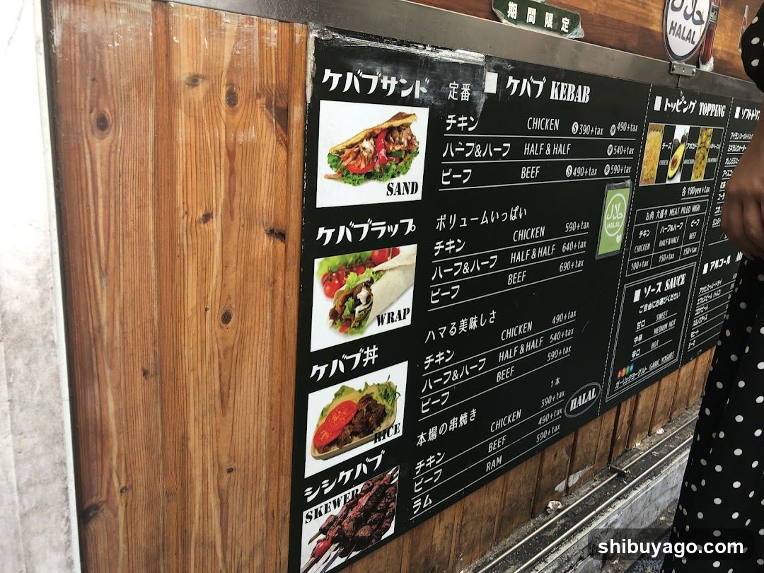 Kebab Menu Board
