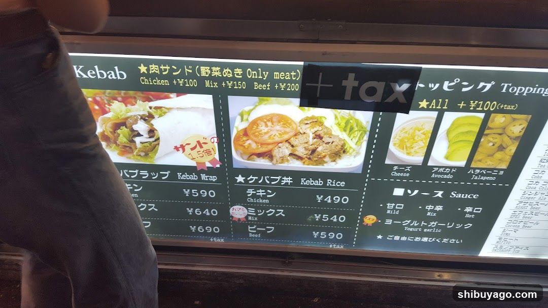 Kebab Menu Board