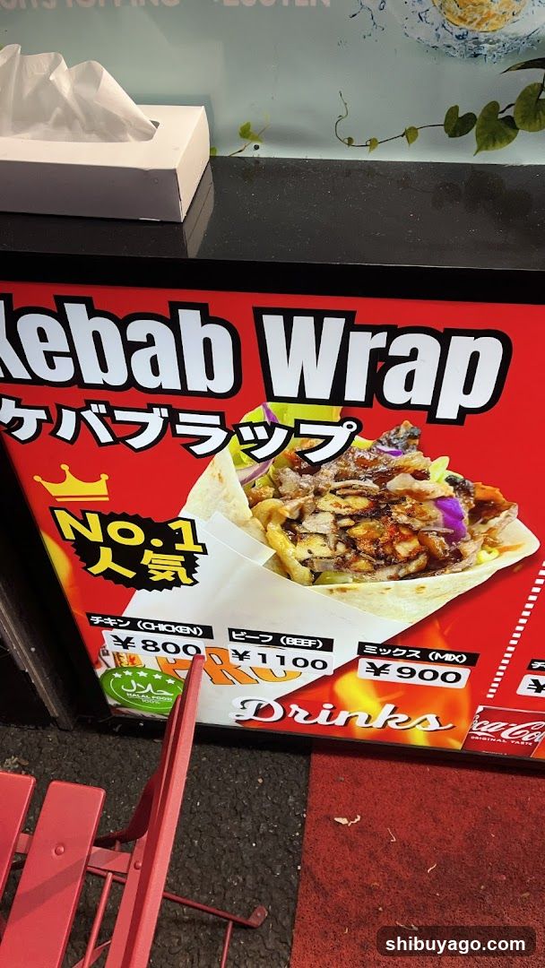 Kebab Wrap Advertisement