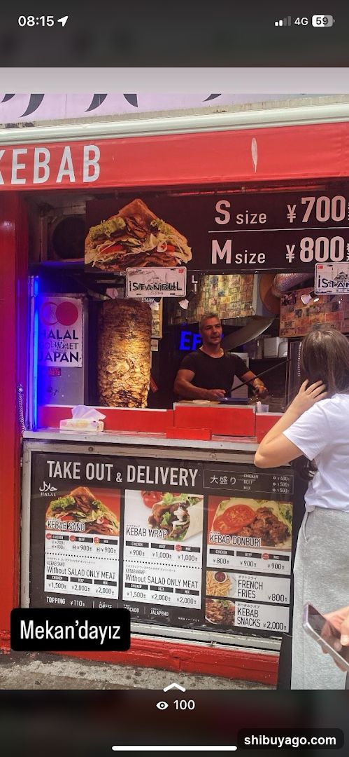 Mamo Kebab