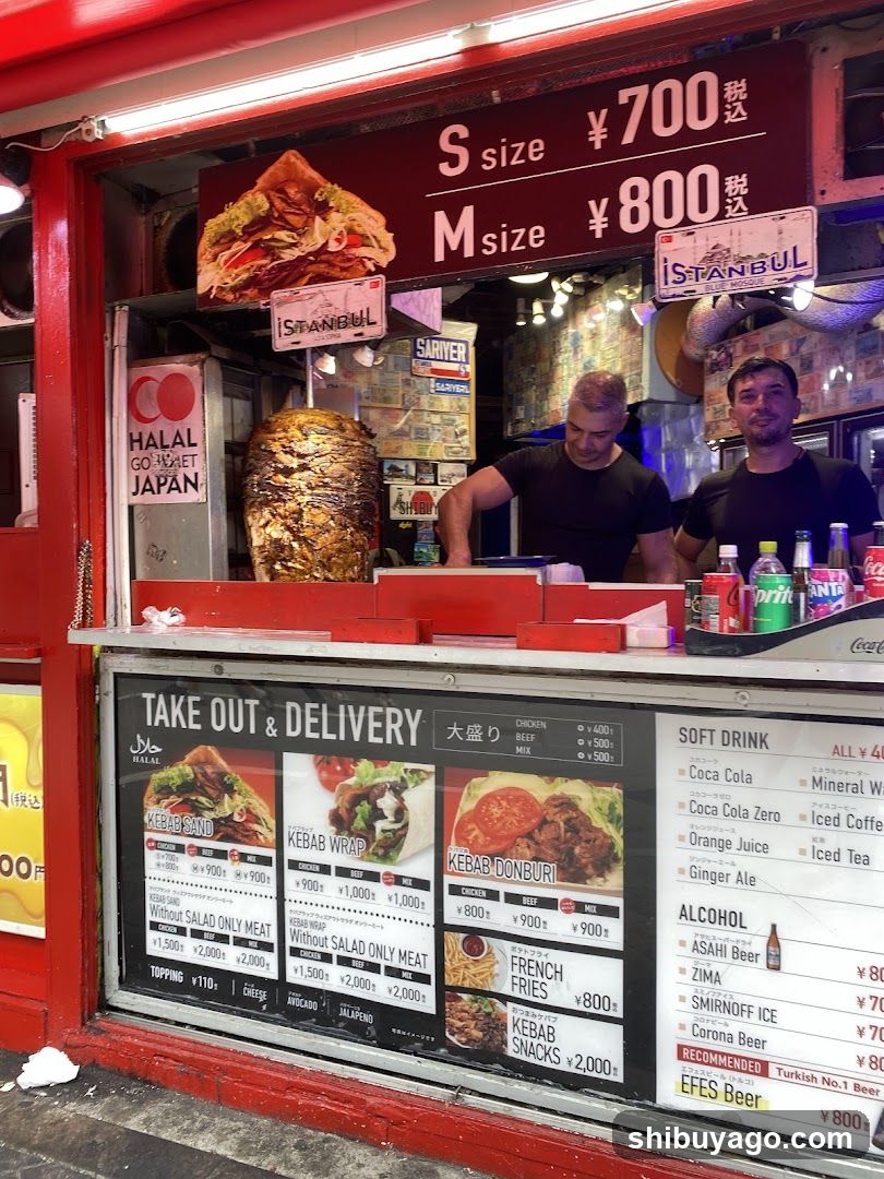 Kebab Shop Front with Menu Board