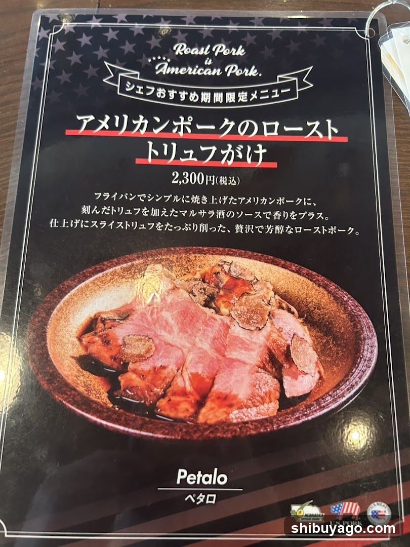Roast Pork to American Pork Menu
