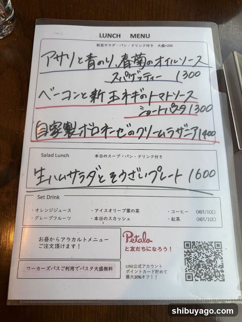 Lunch Menu