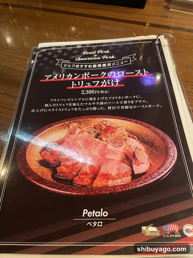 Roast Pork American Park Menu Page