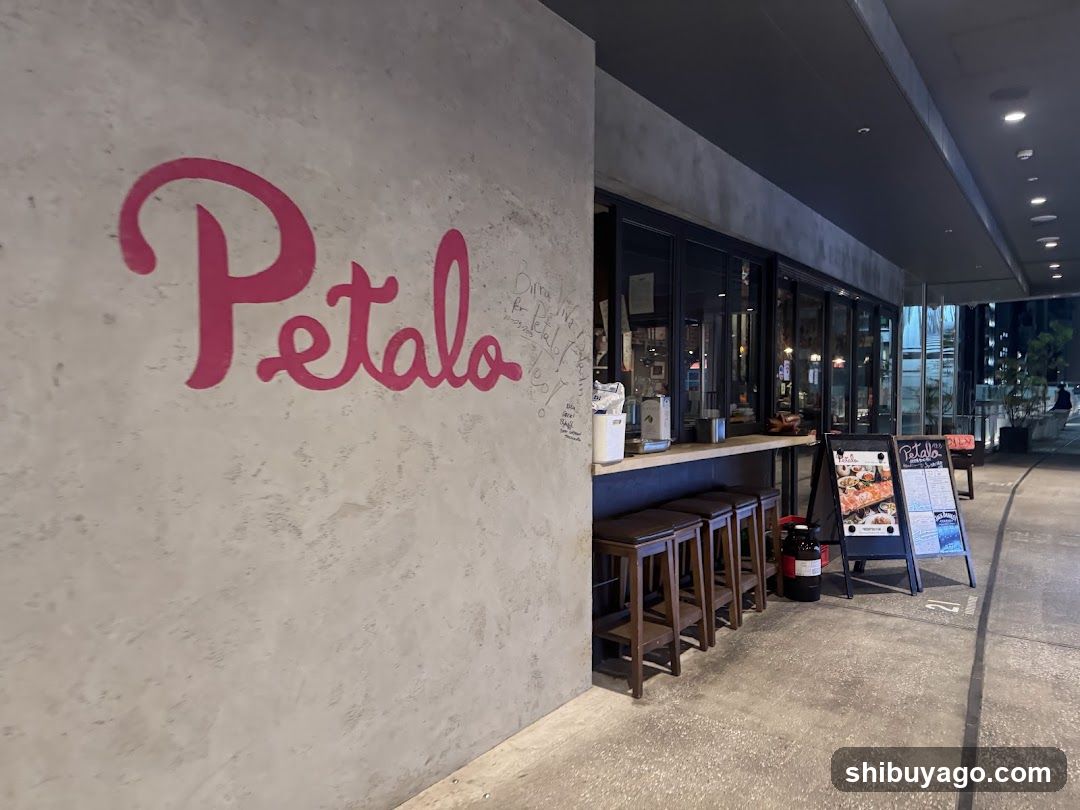 Petalo（ペタロ）渋谷ストリームバル