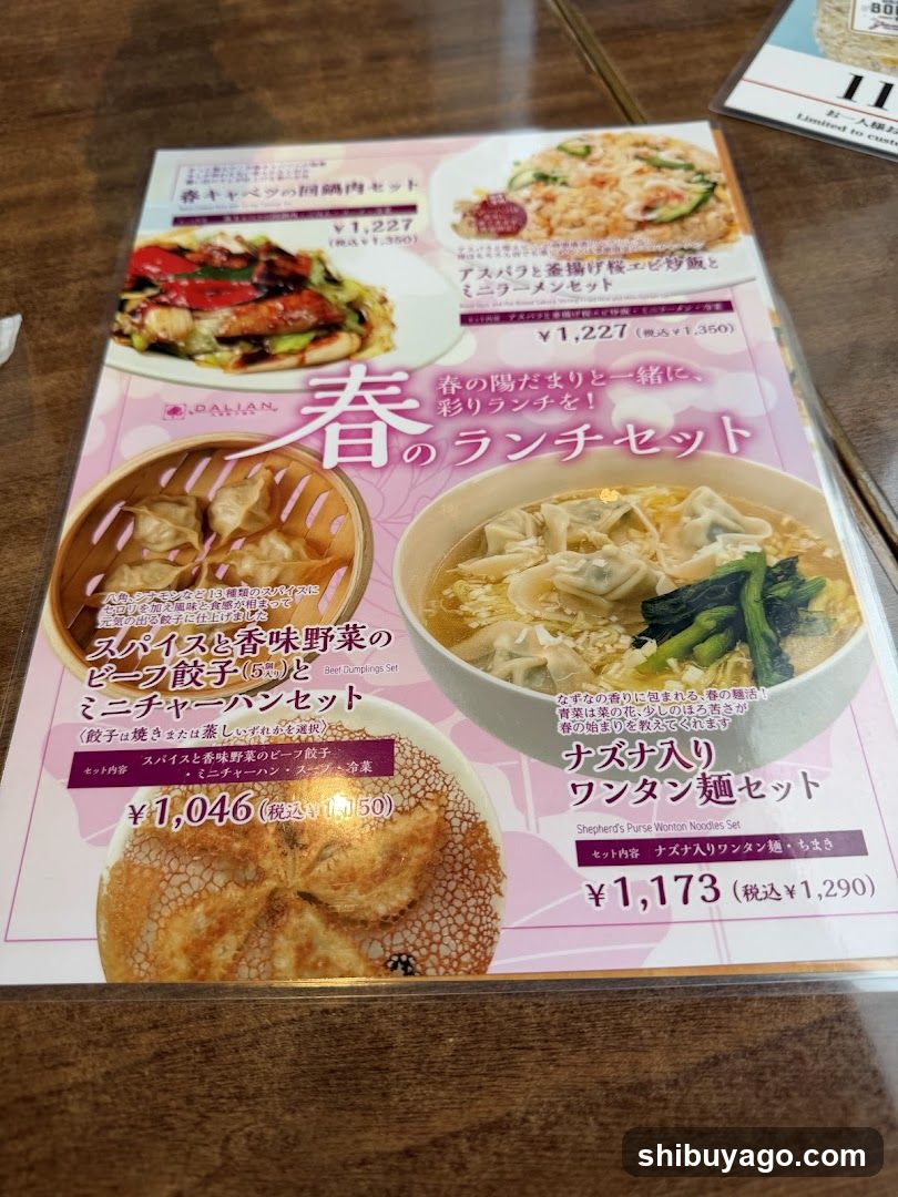 Spring Lunch Set Menu
