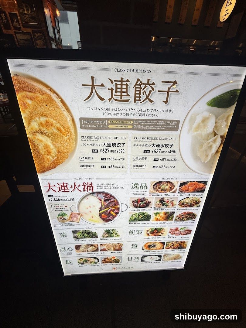 A brightly lit vertical menu board displaying Dalian dumplings and hot pot dishes, with prices in yen.