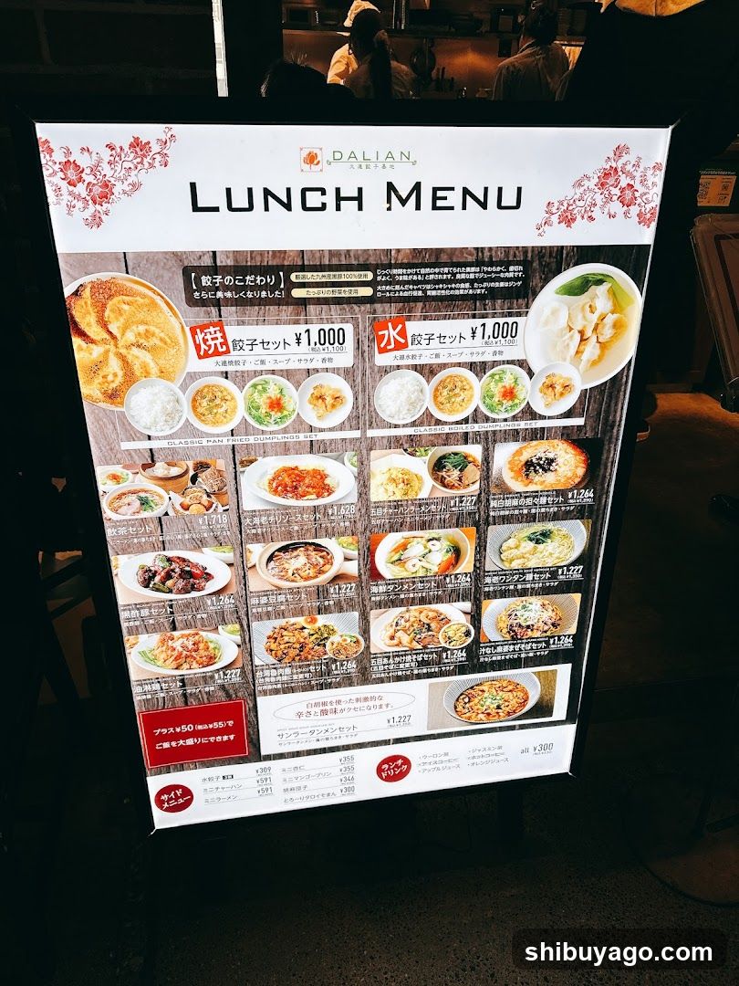 A vertical menu board displaying lunch options at Dalian restaurant, featuring rice sets and various dishes with prices in yen.
