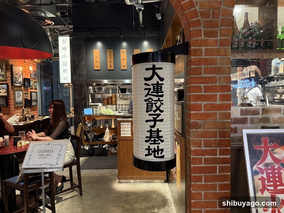 Dalian Dumpling Base Interior View