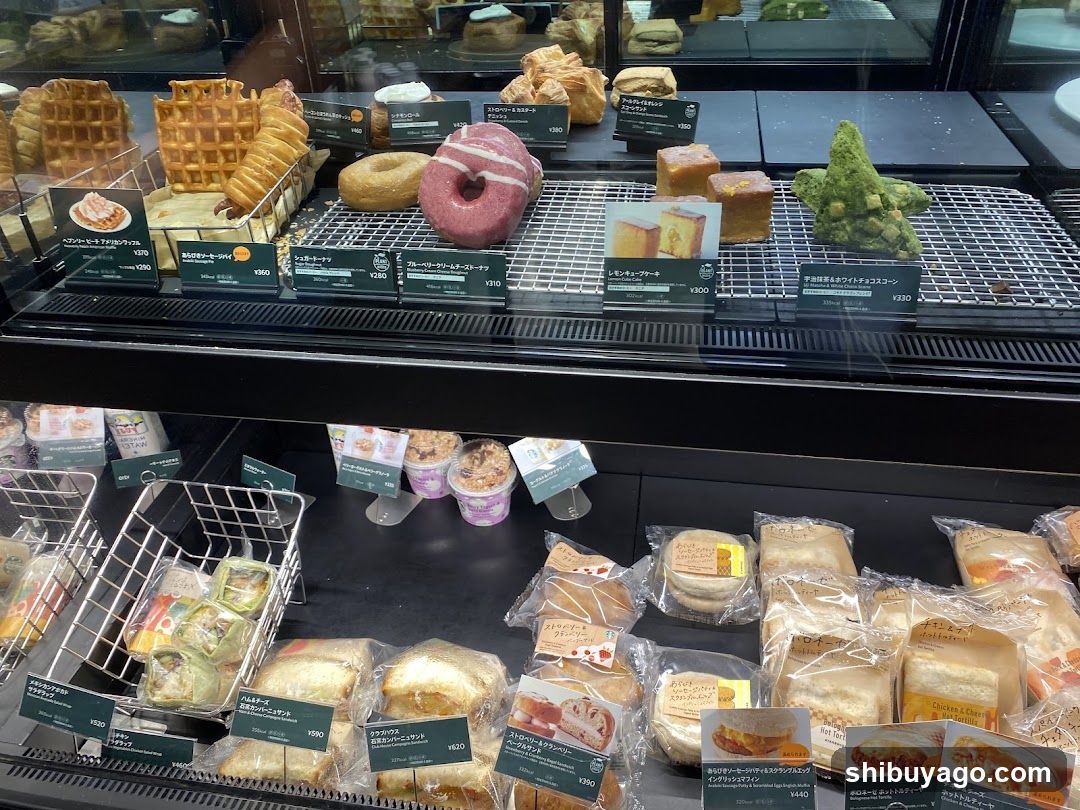 Bakery Display Case