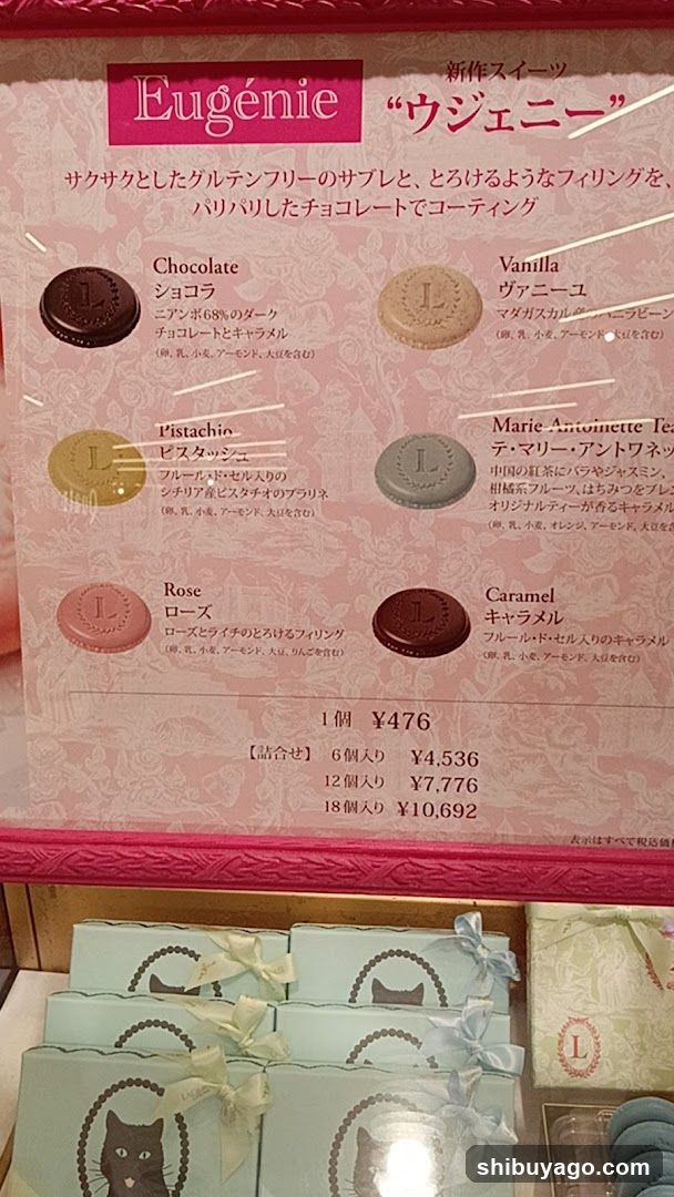 Eugénie Sweet Menu Board