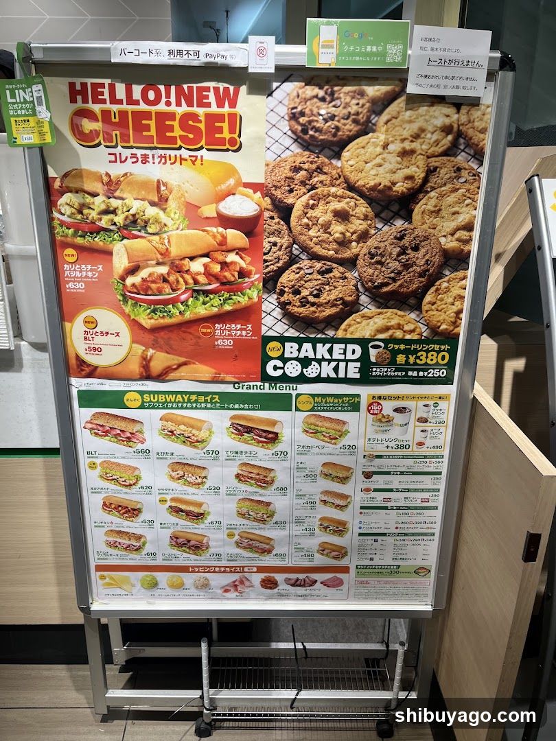 Subway Grand Menu Display