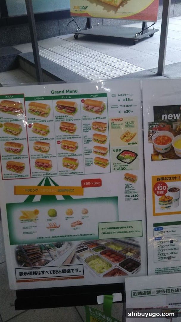 Subway Grand Menu Display