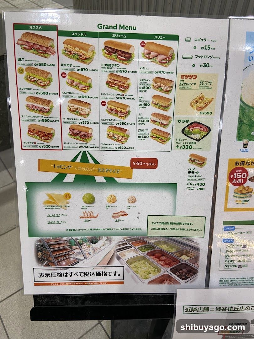 Grand Menu
