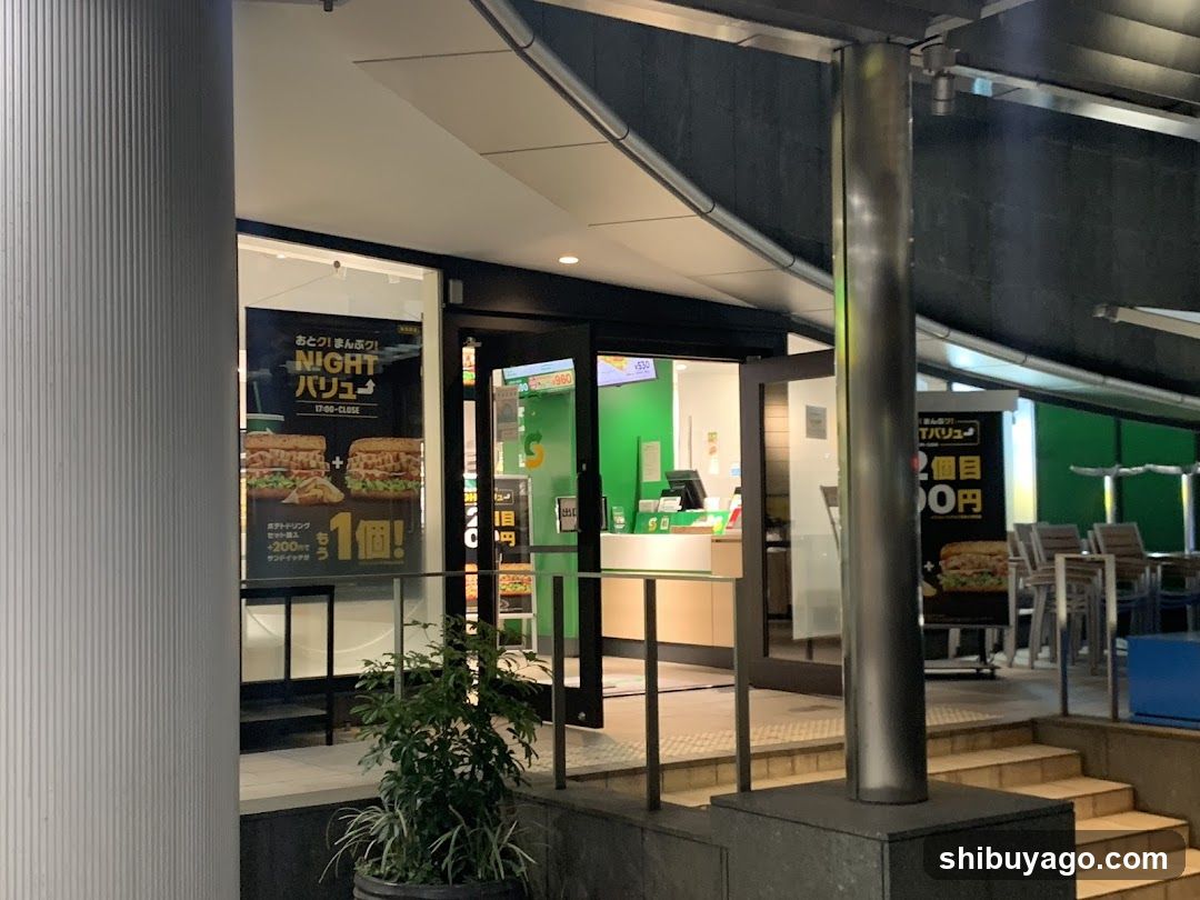 Subway