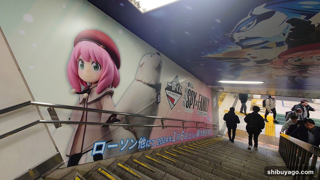 SPY x FAMILY Advertisement at Subway Station