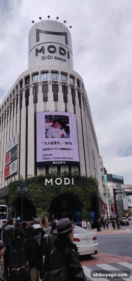 MODI Building Exterior with Sony Advertisement