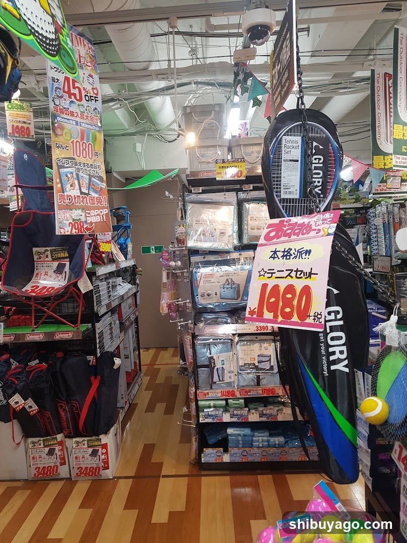 Sports Equipment Store Interior