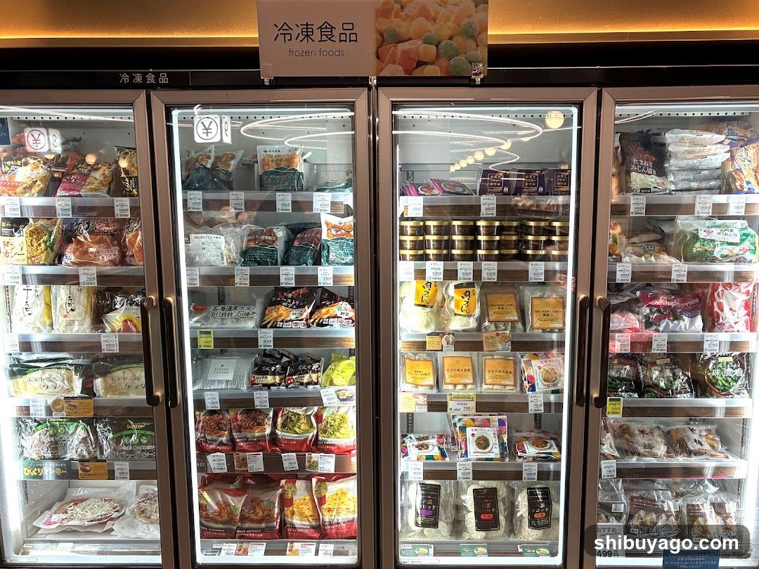 Frozen Foods Refrigerators