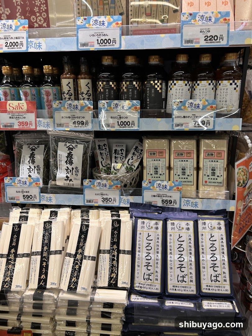 Japanese Grocery Store Aisle