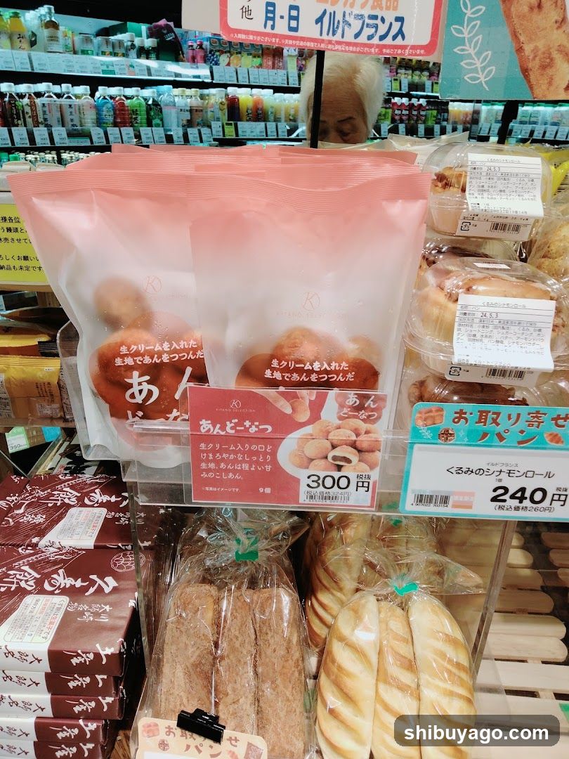 Bakery and Snack Display in Store