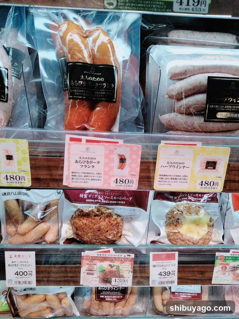 Japanese Meat Products Display