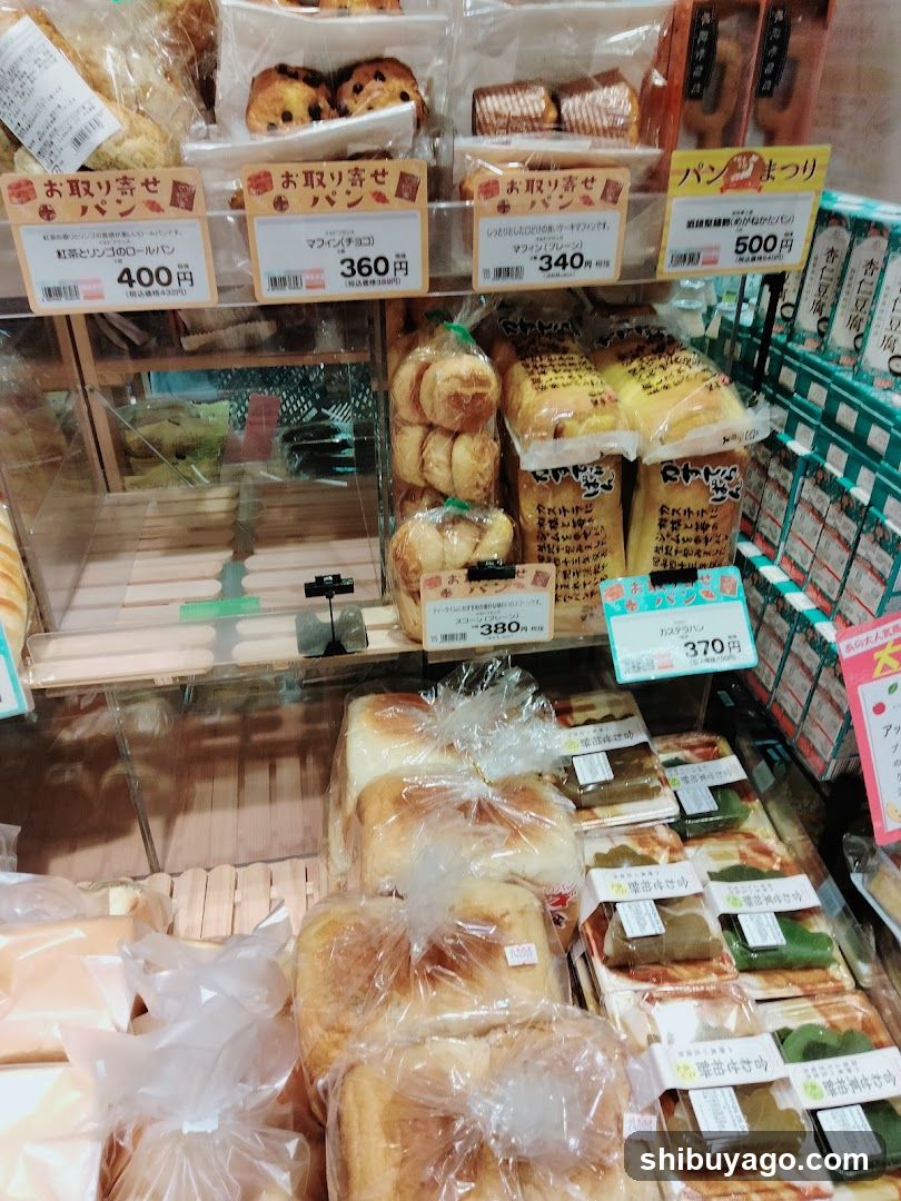 Bakery Display Shelf