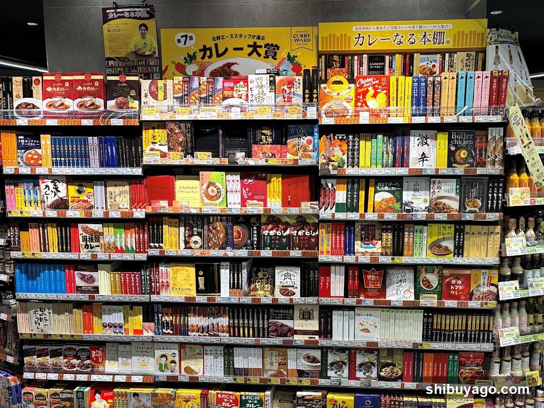 Japanese Curry and Seasoning Aisle