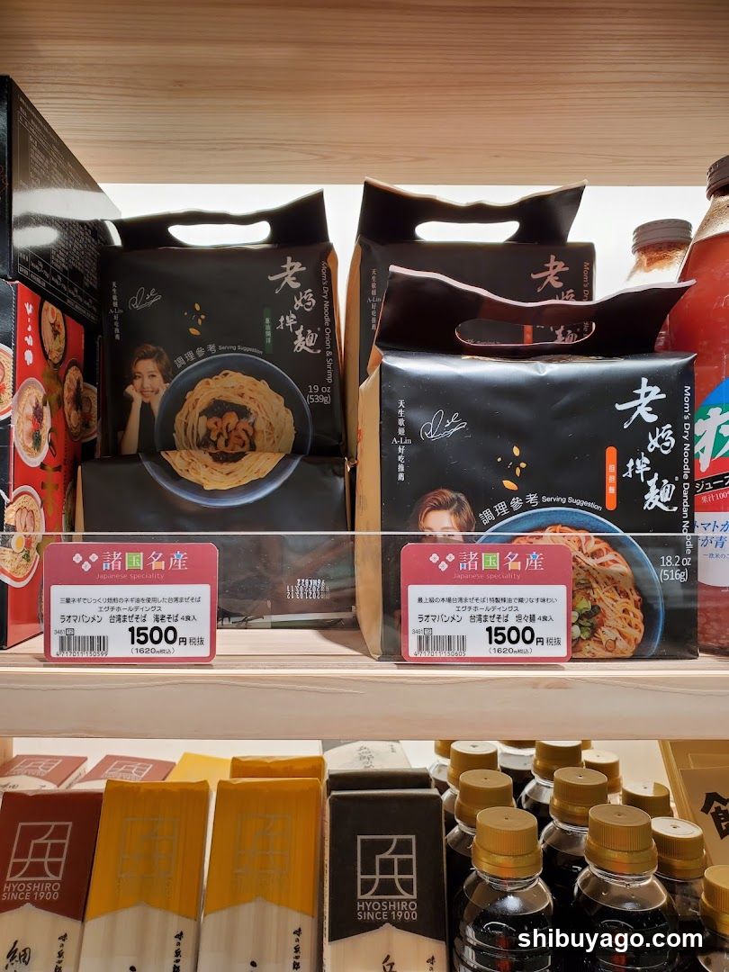 Shelf with packaged noodles and sauces