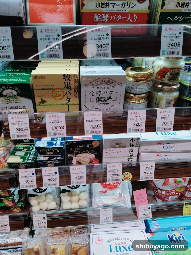 Dairy Products Display Shelf