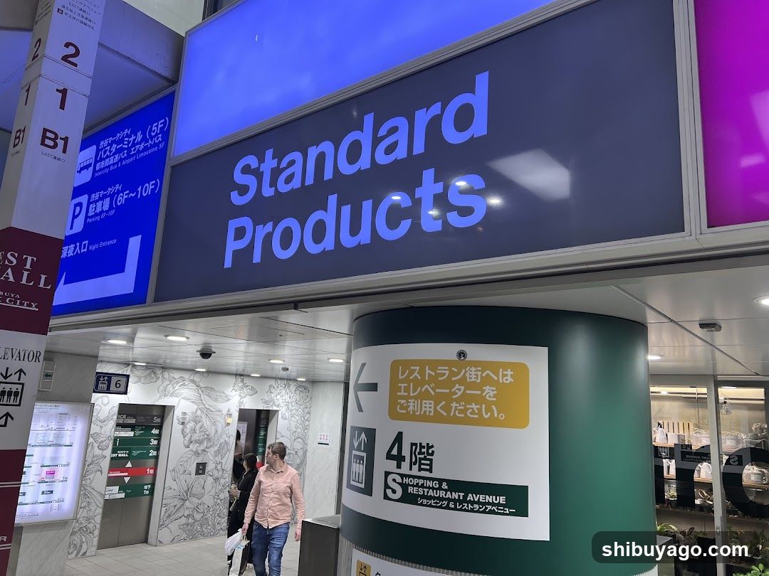 Standard Products Store Entrance