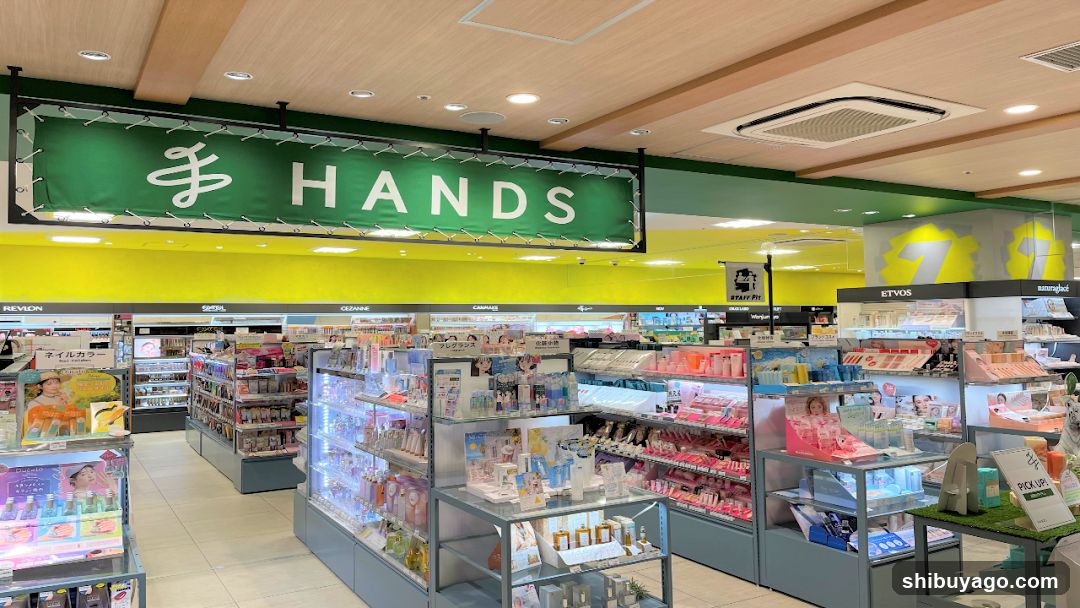 Hands