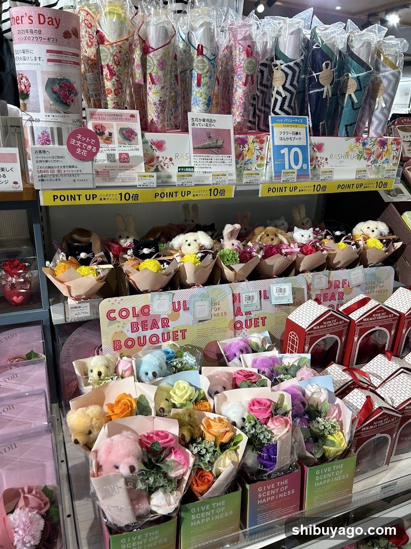 Flower and Bear Bouquet Display