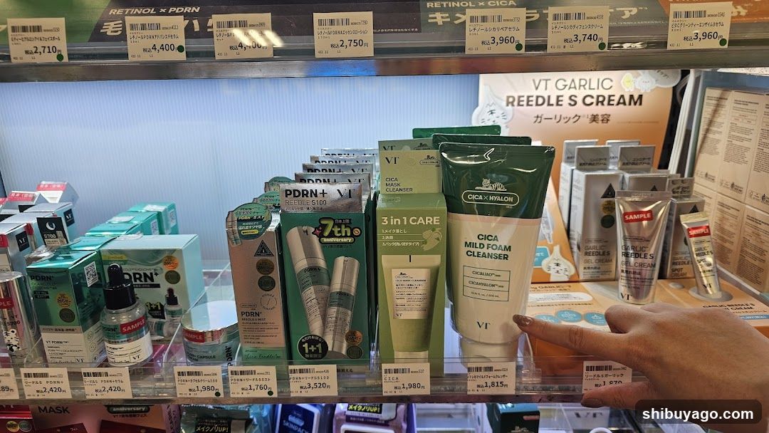 Skincare Products Display