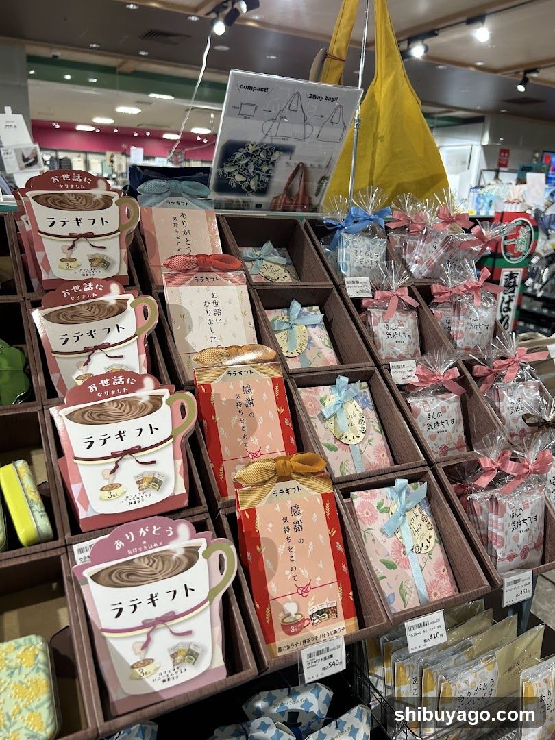 Gift Box Display in Store