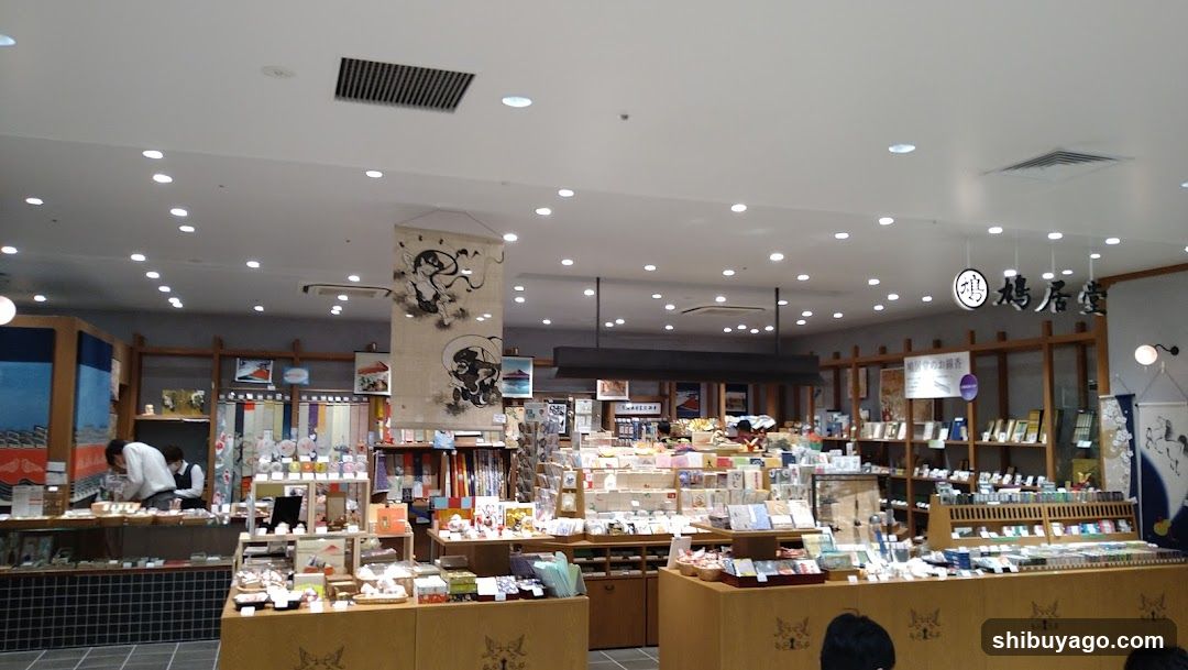 Tokyo Kyukyodo