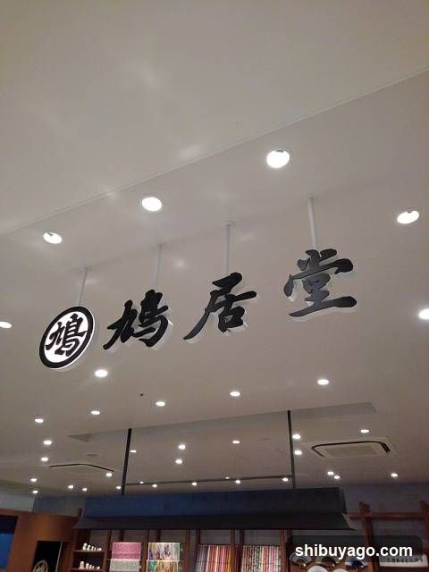 Tokyo Kyukyodo