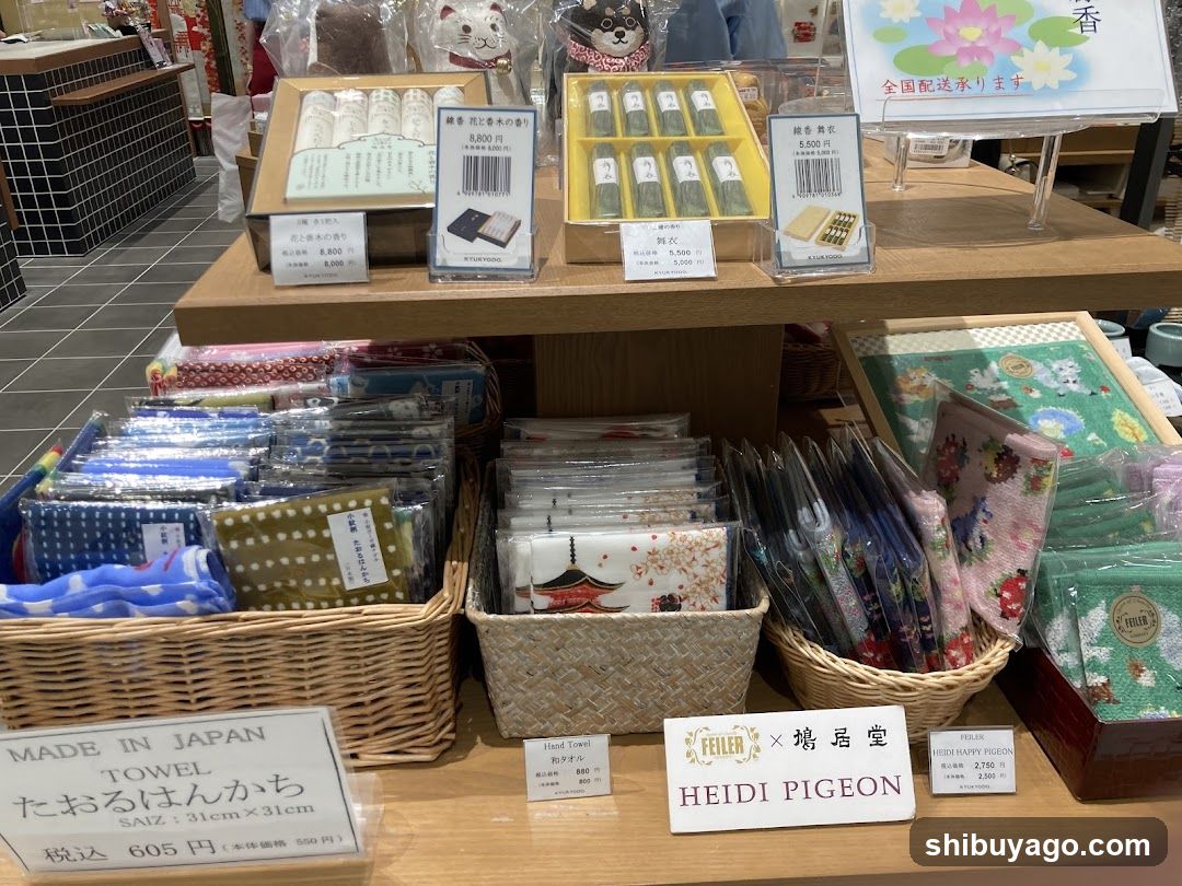 Japanese Gift Shop Interior