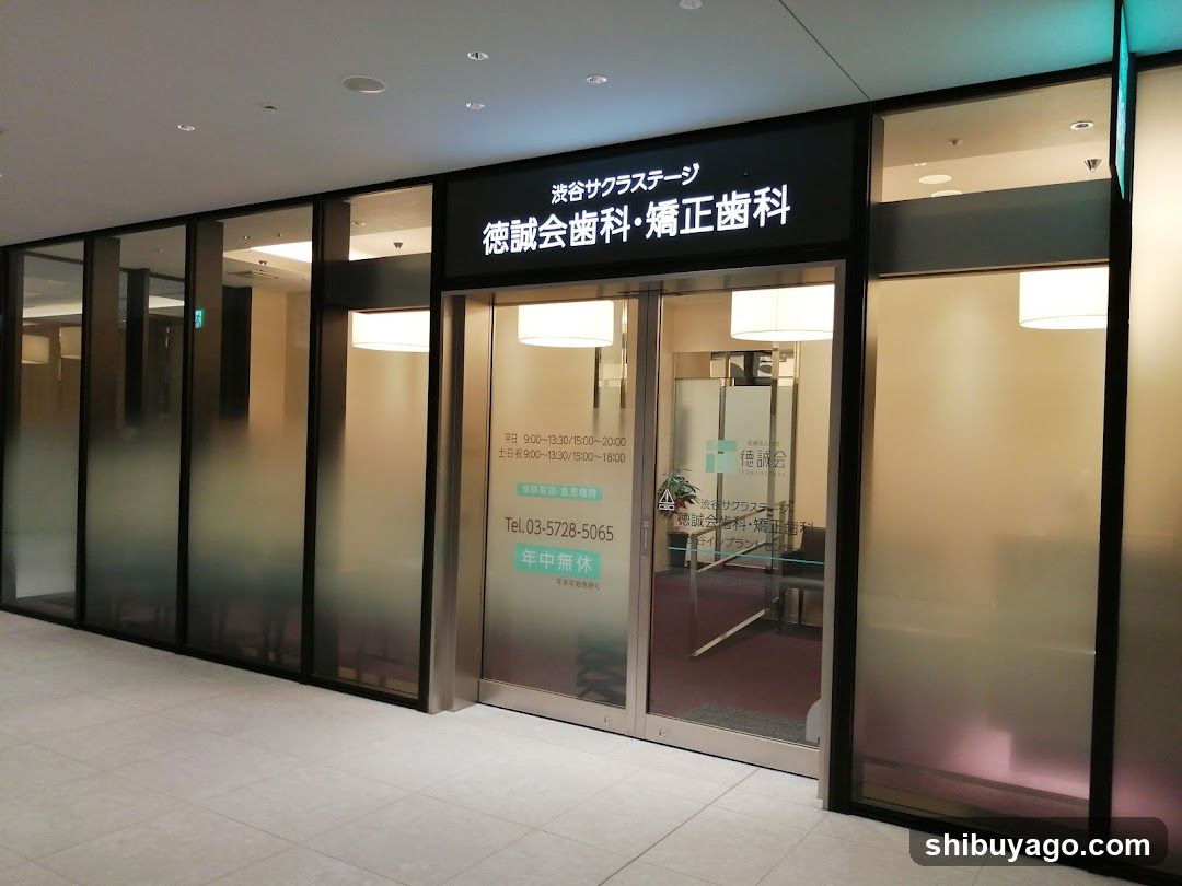 Kyosei Dental Clinic