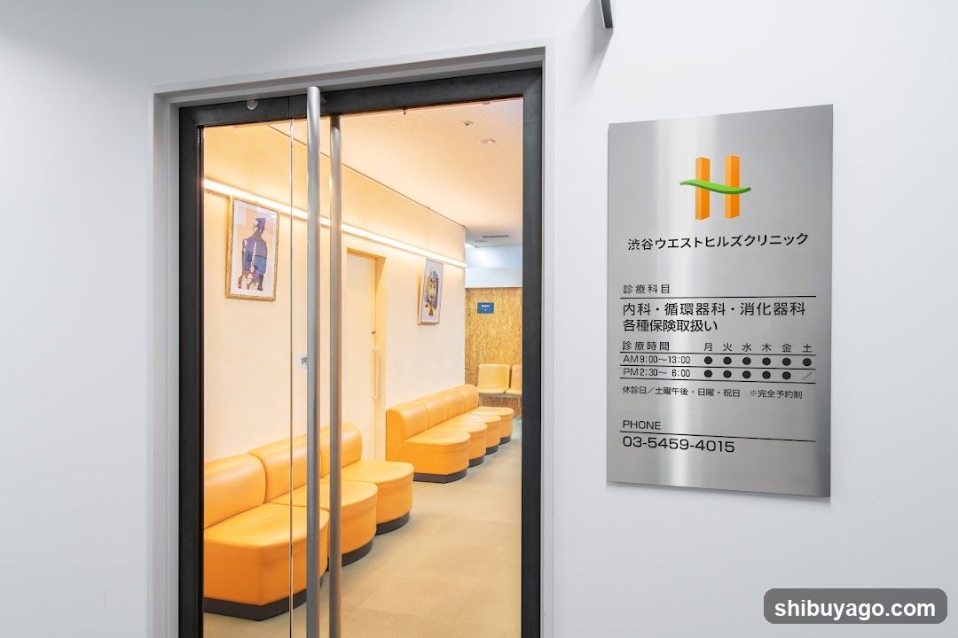 Shizuoka West Hills Clinic Interior View