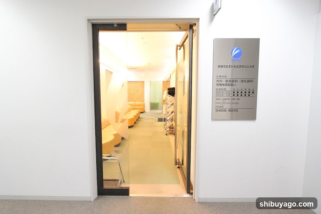 Entrance to a medical clinic