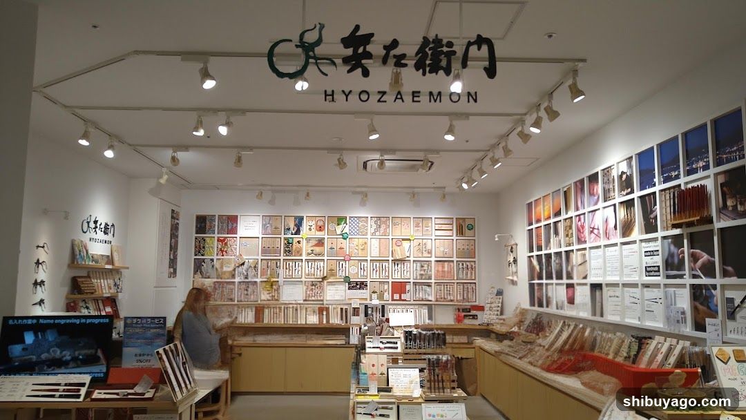 Hyozaemon