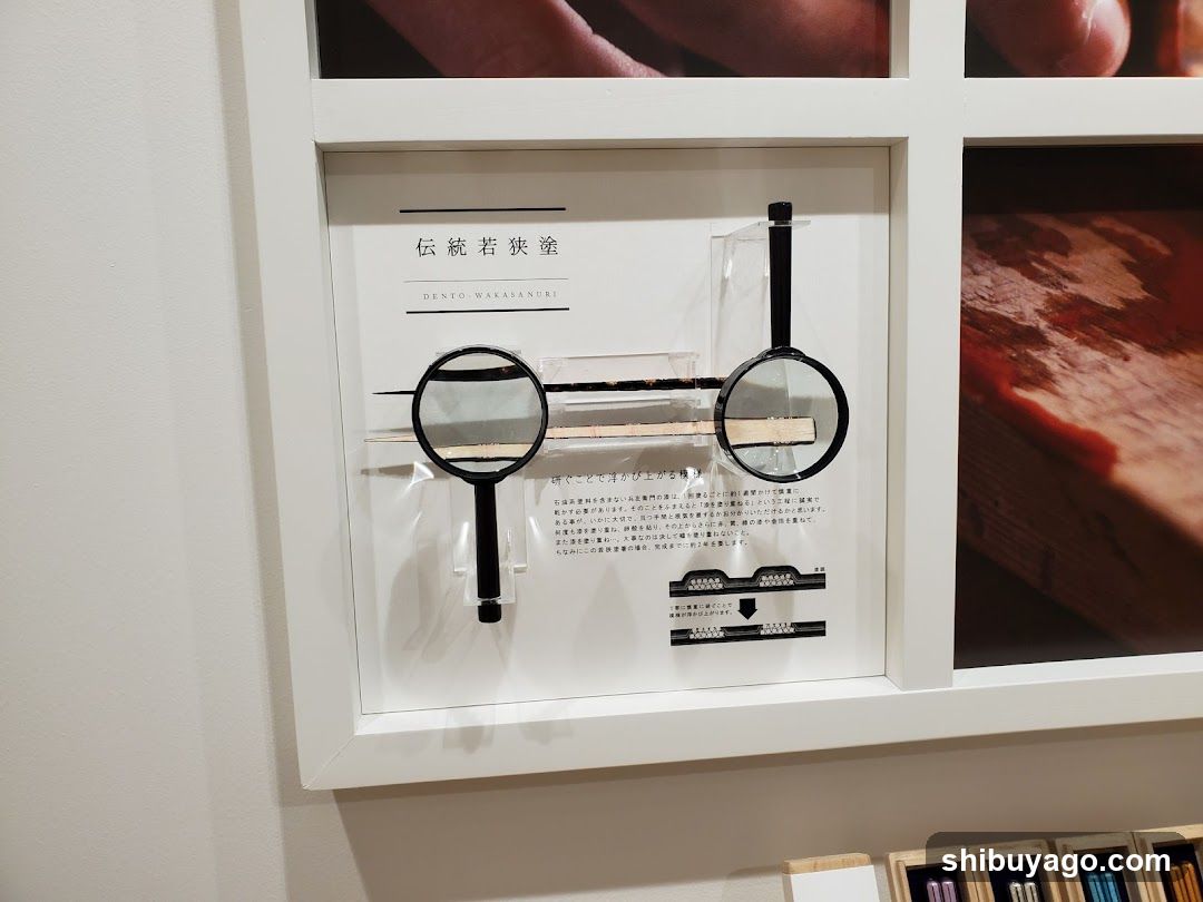 Traditional Ink Brush Display