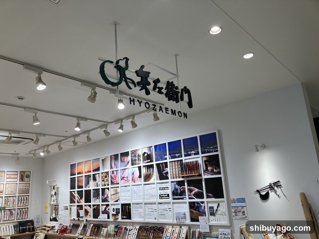 Interior of a bookstore or cultural shop