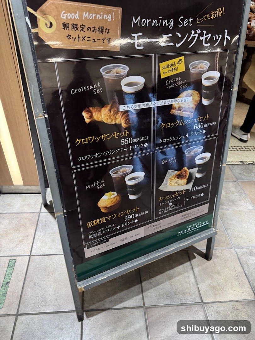 A vertical menu board displaying four breakfast sets with prices and item descriptions in Japanese.