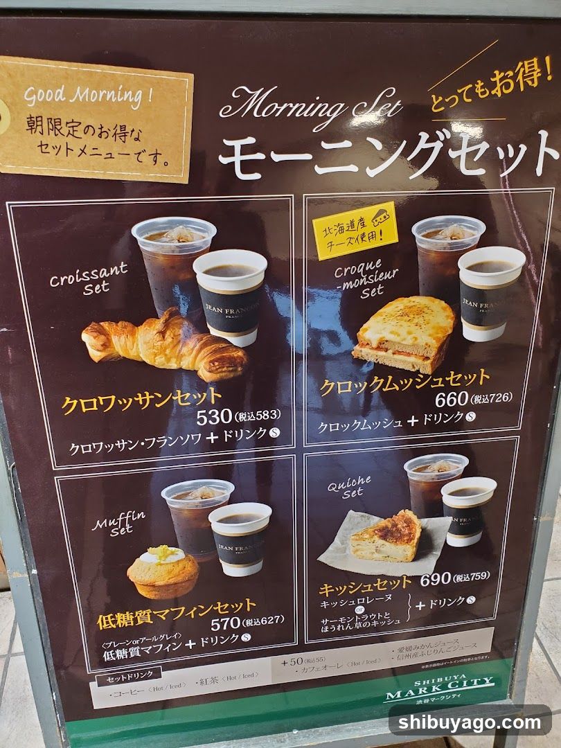 A promotional menu board displaying four morning sets with croissants, muffins, and sandwiches, each paired with coffee or tea.