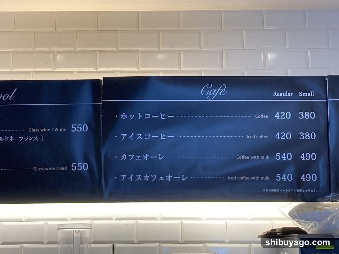 Cafe Menu Board