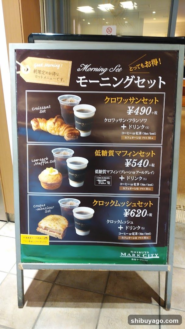 Morning Set Menu Board
