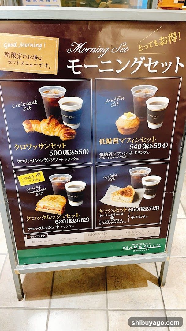 Morning Set Menu Board