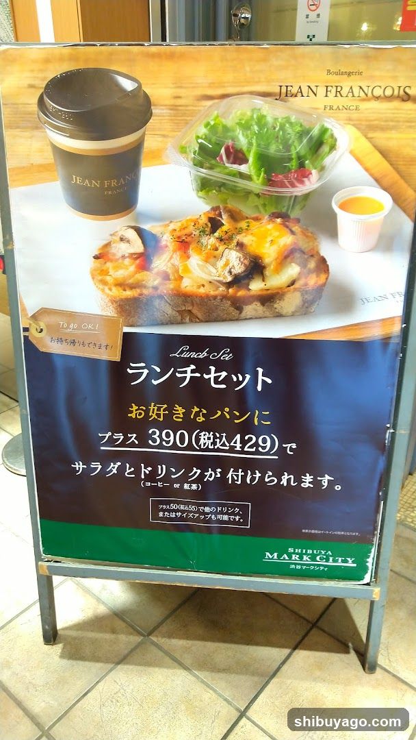 Jean Francois Lunch Set Ad